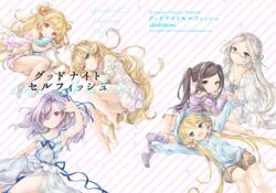  6+girls arulumaya bad_id bad_twitter_id bare_legs barefoot blonde_hair blue_eyes charlotta_(granblue_fantasy) commentary_request dress glasses granblue_fantasy hair_over_one_eye harvin leele_(maruet) long_hair mahira_(granblue_fantasy) melissabelle multiple_girls niyon_(granblue_fantasy) open_mouth pointy_ears ponytail purple_eyes purple_hair smile socks white_hair zahlhamelina 