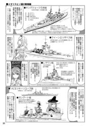  3girls bare_shoulders battlecruiser battleship braid cannon commentary_request crown dress gangut_(battleship) gangut_(kancolle) greyscale half_up_braid haruna_(kancolle) hat hms_king_george_v hms_renown hms_warspite kantai_collection long_hair long_sleeves military military_vehicle mini_crown monochrome multiple_girls nontraditional_miko off-shoulder_dress off_shoulder peaked_cap ship tatsumi_ray translation_request turret vehicle_and_personification warship warspite_(kancolle) watercraft 