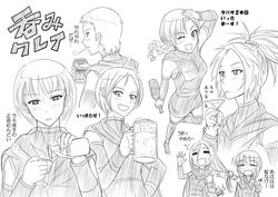  6+girls alcohol beer beer_can beer_mug blush can cape clare_(claymore) claymore_(series) commentary_request cup cynthia_(claymore) deneve drink_can drunk grabbing_another&#039;s_hair greyscale helen_(claymore) holding holding_cup long_hair martini miria_(claymore) monochrome mug multiple_girls oerba_yun_fang olive one_eye_closed partially_translated photoshop_(medium) ponytail rsk sake short_hair sleeveless tabitha_(claymore) tokkuri translation_request yuma_(claymore) 