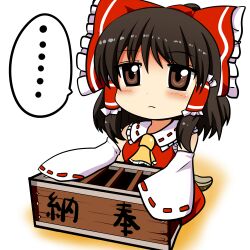  ... ascot bad_id bad_pixiv_id blush bow box brown_eyes brown_hair chibi detached_sleeves donation_box dress female hair_tubes hairbow hakurei_reimu kneeling motsu_(selshia12) red_bow red_dress solo touhou 