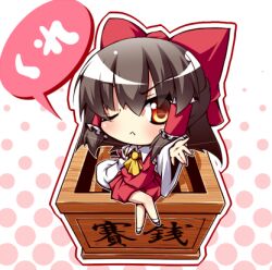  :&lt; akishisu_(air_balance) ascot bow box brown_hair chibi commentary_request crossed_legs detached_sleeves donation_box female hair_tubes hairbow hakurei_reimu lowres on_box one_eye_closed orange_eyes outstretched_hand red_bow sitting sitting_on_box solo touhou 