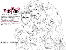  2boys beard blush cape commentary_request diarmuid_ua_duibhne_(lancer)_(fate) facial_hair fate/zero fate_(series) hug iskandar_(fate) male_focus monochrome multiple_boys s_gentian smile translation_request 