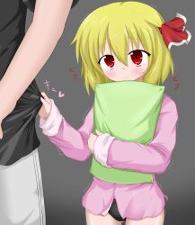  bad_id bad_pixiv_id black_panties blonde_hair blush female hair_ribbon hugging_object no_pants oden_(th-inaba) panties pants pillow pillow_hug red_eyes ribbon rumia shirt shirt_grab short_hair solo_focus touhou trembling underwear 