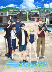  4girls 5boys ajiro_shinpei anime_coloring bare_arms bare_legs bare_shoulders barefoot baseball_cap black-framed_eyewear black_footwear black_gloves black_hair black_jacket black_pants black_shirt blonde_hair blue_eyes blue_neckerchief blue_one-piece_swimsuit blue_pants blue_skirt blunt_bangs boots braid breasts brown_eyes brown_hair brown_pants cleavage closed_eyes collarbone commentary_request competition_school_swimsuit copyright_name copyright_notice dark-skinned_female dark-skinned_male dark_skin dress everyone full_body glasses gloves grey_footwear gun hair_over_shoulder hammer handgun hat heterochromia hishigata_sou hishigata_tokiko holding holding_gun holding_hammer holding_knife holding_weapon jacket jewelry jumpsuit key_visual kneehighs knife kofune_mio kofune_ushio long_hair looking_at_viewer matsumoto_miki medium_hair minakata_hizuru multiple_boys multiple_girls nail_gun neckerchief necklace nezu_ginjiro official_art one-piece_swimsuit outdoors pants pink_hair pleated_skirt police police_uniform promotional_art purple_eyes rifle sailor_collar school_swimsuit school_uniform serafuku shadow_mio shirt shoes short_hair single_braid skirt sleeveless sleeveless_dress sneakers sniper_rifle socks summertime_render swept_bangs swimsuit tank_top totsumura_tetsu uniform weapon white_dress white_footwear white_shirt white_socks 