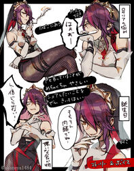  bad_id bad_pixiv_id black_border bodysuit border cigarette commentary_request crossed_legs disgust elbow_gloves female fishnet_pantyhose fishnets genshin_impact gloves habit highres multiple_views nun ojo_aa orange_eyes pantyhose parted_lips purple_hair rosaria_(genshin_impact) short_hair simple_background smile smoke smoking speech_bubble translation_request white_background white_gloves 