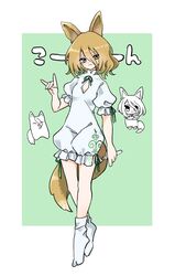  animal_ears black_eyes blonde_hair blush border bow breasts brown_eyes chibi commentary_request cork corked_bottle female fox_ears fox_girl fox_tail full_body gao_wanwan green_background green_bow hair_between_eyes hand_up highres ko~n kudamaki_tsukasa looking_at_viewer puffy_short_sleeves puffy_sleeves romper short_hair short_sleeves simple_background small_breasts smug socks solo standing tachi-e tail test_tube touhou translated vial white_romper white_sleeves white_socks yellow_eyes 