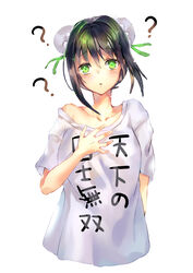  ? ?? absurdres bare_shoulders blush breasts bun_cover clothes_writing collarbone double_bun emoillu fate/grand_order fate_(series) female green_eyes green_ribbons hair_between_eyes hair_bun hair_ribbon hand_on_own_chest highres large_breasts long_hair looking_at_viewer open_mouth photoshop_(medium) qin_liangyu_(fate) ribbon shirt short_sleeves sidelocks simple_background solo white_background white_shirt 