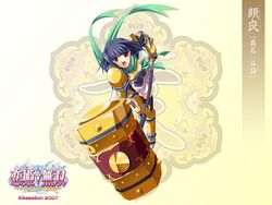  2007 armor blue_hair character_name copyright_name female ganryou hammer jumping koihime_musou official_art official_wallpaper pink_eyes saeki_hokuto scarf short_hair skirt solo watermark 