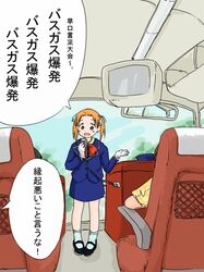  bus bus_interior commentary_request female gloves ichigo_mashimaro matsuoka_miu motor_vehicle pencil_skirt sasa90 skirt solo tongue_twister tour_guide translated uniform 