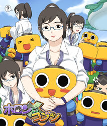  black_eyes breast_press breasts brown_hair commentary_request crossover female glasses green_eyes holon large_breasts mega_man_(series) mega_man_legends_(series) necktie pantyhose photoshop_(medium) ponytail real_drive robot servbot_(mega_man) shirt short_hair sleeves_rolled_up smile tron_bonne_(mega_man) usatarou 