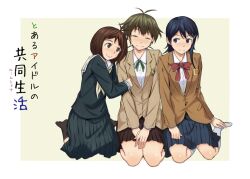  1boy 2girls =_= akizuki_ryo antenna_hair arm_hug blazer blue_eyes blue_hair blush brown_eyes brown_hair commentary_request cover cover_page crossdressing dearly_stars_(idolmaster) doujin_cover hair_ornament hairclip hidaka_ai idolmaster idolmaster_dearly_stars inu_(aerodog) jacket mizutani_eri multiple_girls otoko_no_ko school_uniform serafuku short_hair sitting skirt smile sweatdrop translated wariza yokozuwari 