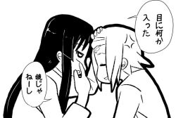  2girls akiyama_mio anger_vein bad_id bad_pixiv_id girock greyscale hairband hand_on_another&#039;s_head k-on! long_hair monochrome multiple_girls tainaka_ritsu translated 