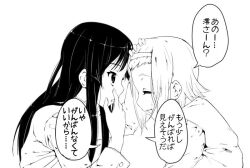  2girls akiyama_mio bad_id bad_pixiv_id girock greyscale hairband hand_on_another&#039;s_head k-on! long_hair monochrome multiple_girls tainaka_ritsu translated 