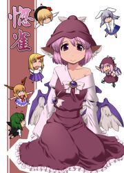  6+girls bare_shoulders chibi collarbone commentary_request cover cover_page dress hat hoshiguma_yuugi ibuki_suika multiple_girls mystia_lorelei off_shoulder photoshop_(medium) reisen_udongein_inaba rumia sitting touhou wings wriggle_nightbug you_naka 