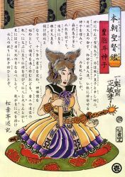  bare_shoulders bracelet brown_hair commentary_request dress earmuffs female fine_art_parody highres ikkaisai jewelry marker_(medium) nihonga parody ritual_baton scabbard sheath sheathed short_hair sitting sleeveless smile solo sword touhou toyosatomimi_no_miko traditional_media translation_request ukiyo-e weapon 