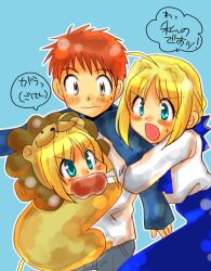  ahoge arm_grab blonde_hair blush costume emiya_shirou fate/stay_night fate_(series) food green_eyes hug lion meat red_hair ribbon saber saber_lion translation_request 