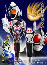  6+boys arms_up belt blue_flower blue_rose commentary_request earth_(planet) flower highres kamen_rider kamen_rider_black_rx kamen_rider_black_rx_(series) kamen_rider_caucasus kamen_rider_fourze kamen_rider_fourze_(series) kamen_rider_gatack kamen_rider_kabuto kamen_rider_kabuto_(series) kamen_rider_ketaros kamen_rider_super-1 kamen_rider_super-1_(series) multiple_boys planet rose sitting space thumbs_up translation_request tumikaze 