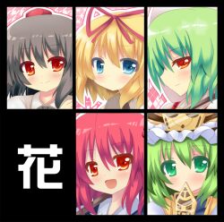  5girls bad_id bad_pixiv_id black_hair blonde_hair blue_eyes green_eyes green_hair hat kazami_yuuka medicine_melancholy multiple_girls onozuka_komachi phantasmagoria_of_flower_view photoshop_(medium) pink_hair red_eyes ribbon rod_of_remorse shameimaru_aya shiki_eiki shinekalta short_hair touhou 