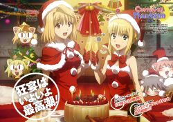  6+girls absurdres amano_yo-ki antlers arcueid_brunestud artoria_pendragon_(fate) blonde_hair cake carnival_phantasm christmas christmas_tree crescent crescent_moon crossover dress drink fate/stay_night fate_(series) food gloves green_eyes grey_hair hat highres horns magazine_scan moon multiple_girls neco-arc neco-arc_bubbles neco-arc_chaos neco-arc_destiny neco-arc_evolution neco_spirit official_art open_mouth pink_hair red_eyes saber_(fate) santa_costume santa_hat scan short_hair star_(symbol) tsukihime turkey_(food) type-moon 