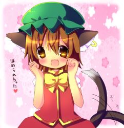  :3 animal_ears blush bow brown_eyes brown_hair cat_ears cat_tail chen chocolat_(momoiro_piano) commentary_request earrings female hat jewelry open_mouth shirt skirt skirt_set solo tail tail_wagging touhou translated 