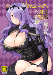  armor bad_id bad_pixiv_id black_armor black_panties breasts camilla_(fire_emblem) cleavage commentary_request cover cover_page doujin_cover female fire_emblem fire_emblem_fates gauntlets gloves hair_ornament hair_over_one_eye large_breasts lips long_hair looking_at_viewer panties panty_pull photoshop_(medium) purple_eyes purple_hair shougayaki_(kabayaki_3) smile solo thighhighs thighs underwear wavy_hair 