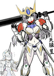  2girls blue_hair braid breasts chinese_commentary cleavage_cutout clothing_cutout commentary_request cosplay eyepatch flower gundam gundam_barbatos gundam_barbatos_lupus gundam_barbatos_lupus_(cosplay) gundam_tekketsu_no_orphans gundam_unicorn hair_flower hair_ornament harp head_wreath holding holding_instrument holding_sword holding_weapon instrument long_hair mecha_musume midriff multiple_girls navel panties purple_hair sirius_(warship_girls_r) sword translated underwear unicorn_(warship_girls_r) unicorn_gundam unicorn_gundam_(cosplay) warship_girls_r weapon white_panties y.ssanoha 