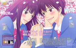  1boy absurdres blue_jacket blush bow bowtie brown_eyes collared_shirt couple female fingernails floral_background flower hand_on_own_face highres holding_hands jacket kazehaya_shouta kimi_ni_todoke kuronuma_sawako long_hair long_sleeves looking_at_another loose_necktie magazine_scan necktie official_art open_collar open_mouth petals purple_hair red_bow red_bowtie red_necktie scan school_uniform shibata_yuka shirt short_hair smile straight straight_hair upper_body white_flower white_shirt 