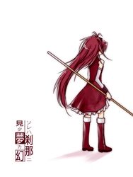  commentary_request female hana_azuki long_hair mahou_shoujo_madoka_magica mahou_shoujo_madoka_magica_(anime) polearm ponytail red_hair sakura_kyoko sakura_kyoko_(magical_girl) solo translated weapon 