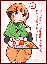  bad_id bad_pixiv_id blush capelet cowboy_shot crop_top cropped_shirt eating eighth_note fast_food female food french_fries gardenia_(pokemon) green_capelet mcdonald&#039;s midriff mouth_hold musical_note pokemon pokemon_dppt solo sougetsu_(yosinoya35) spoken_musical_note translation_request tray 