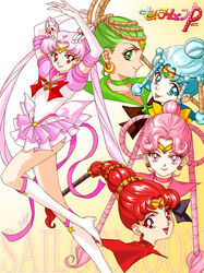  5girls :d :p aged_up amazons_quartet back_bow bishoujo_senshi_sailor_moon bishoujo_senshi_sailor_moon_stars blue_eyes blue_hair boots bow brooch cerecere_(sailor_moon) chibi_usa choker commentary_request cone_hair_bun double_bun earrings gloves green_eyes green_hair hair_bun hair_ornament hair_rings hairpin happy jewelry junjun_(sailor_moon) knee_boots light_blue_hair long_hair magical_girl multi-tied_hair multiple_girls open_mouth pallapalla_(sailor_moon) photoshop_(medium) pink_choker pink_eyes pink_hair pink_sailor_collar red_eyes red_hair red_sailor_collar ribbon sailor_ceres sailor_chibi_moon sailor_collar sailor_juno sailor_pallas sailor_senshi sailor_senshi_uniform sailor_vesta school_uniform serafuku shabomu short_hair single_hair_bun skirt smile star_brooch super_sailor_chibi_moon_(stars) tiara tongue tongue_out twintails vesves_(sailor_moon) white_footwear white_gloves yellow_bow 