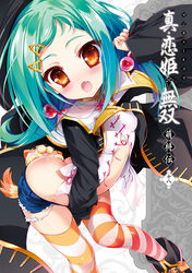  artist_request ass blush boots breasts brown_eyes canine chinkyuu clothes_pull coat covering_crotch covering_privates female green_hair hair_bobbles hair_ornament hairclip hat highres koihime_musou long_hair midriff no_panties oerba_yun_fang open_clothes open_mouth open_shirt photoshop_(medium) shirt short_shorts shorts shorts_pull small_breasts solo striped_clothes striped_thighhighs thighhighs twintails untied 