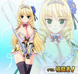  armor blonde_hair breast_squish breasts christine_von_lerchenfeld drill_hair female flower green_eyes honoo_no_haramase_motto!_hatsuiku!_karada_sokutei_2 huge_breasts long_hair squeez sword tiara weapon yuibi 