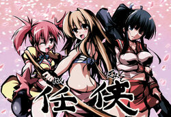  3girls ass black_hair bokken breast_hold breast_lift breasts brown_eyes brown_hair butt_crack c.r. cherry_blossoms commentary_request edomae_lunar long_hair multiple_girls one_eye_closed open_mouth petals pink_eyes pink_hair sarashi seto_no_hanayome seto_sun shiranui_akeno sword twintails weapon wooden_sword 