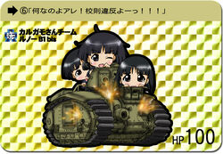  033_(inao170) 3girls black_eyes black_hair blue_jacket blunt_bangs bob_cut card_(medium) card_parody caterpillar_tracks char_b1 chibi commentary_request emblem girls_und_panzer gotou_moyoko jacket konparu_nozomi looking_at_viewer military military_uniform military_vehicle motor_vehicle multiple_girls ooarai_(emblem) ooarai_military_uniform open_mouth photoshop_(medium) short_hair sono_midoriko tank tears uniform wince 