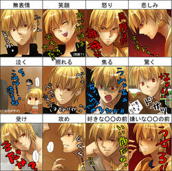  2boys bad_id bad_pixiv_id blonde_hair chart expressions fate/stay_night fate_(series) gilgamesh_(fate) izru kotomine_kirei multiple_boys red_eyes translation_request 