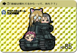  033_(inao170) 3girls animal_ears blue_jacket brown_eyes brown_hair cat_ears caterpillar_tracks chibi coke-bottle_glasses commentary_request emblem eyepatch eyepatch_lift fake_animal_ears freckles girls_und_panzer glasses grey_eyes grey_hair hair_between_eyes hairband jacket long_hair long_sleeves looking_at_viewer military military_uniform military_vehicle momogaa_(girls_und_panzer) motor_vehicle multiple_girls nekonyaa_(girls_und_panzer) ooarai_(emblem) ooarai_military_uniform photoshop_(medium) piyotan_(girls_und_panzer) ponytail red_hair school_uniform short_hair tank type_3_chi-nu uniform 