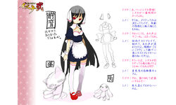  apron artist_request black_hair breasts cleavage doll female frills gloves gouma_reifuden_izuna hair_ribbon long_hair maid mary_janes medium_breasts official_art photoshop_(medium) red_eyes red_footwear ribbon shizune_(gouma_reifuden_izuna) shoes sketch solo thighhighs translated wrist_cuffs zettai_ryouiki 