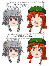  anger_vein blood blue_eyes commentary_request green_eyes grey_hair hat hong_meiling izayoi_sakuya knife knifed long_hair maid_headdress no_humans poinikusu red_hair short_hair sleeping tears touhou translated yukkuri_shiteitte_ne 