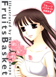  absurdres brown_eyes brown_hair cover cover_page female flower fruits_basket highres honda_tohru long_hair official_art photoshop_(medium) rose scan solo takaya_natsuki 