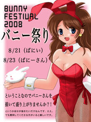  2008 animal_ears bare_shoulders blue_eyes bow bowtie breasts brown_hair cleavage commentary_request dated detached_collar earrings fake_animal_ears female fishnet_pantyhose fishnets jewelry kitazaki_mayuki leotard marison_(aono107) open_mouth original pantyhose playboy_bunny rabbit_ears rabbit_tail red_bow red_bowtie red_leotard snow_rabbit solo strapless strapless_leotard tail translation_request wrist_cuffs 