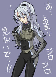  :o armor bad_id bad_pixiv_id blue_eyes blush bodysuit burn_scar chall_acustica embarrassed female glasses grey_hair gundam gundam_00 gundam_00f kuro_(pizz66) long_hair open_mouth pilot_suit ponytail scar scrunchie simple_background solo standing surprised sweatdrop translation_request very_long_hair 