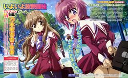  amamiya_shiina bag blush brown_eyes brown_hair covering_privates day dengeki_g&#039;s embarrassed female hakujou_academy_school_uniform ishikawa_masakazu long_hair looking_back magazine_scan nogizaka_haruka nogizaka_haruka_no_himitsu oerba_yun_fang official_art open_mouth outdoors pantyhose purple_eyes purple_hair scan school_bag school_uniform short_hair talking text_focus tree 