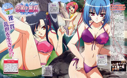  3girls absurdres bikini black_hair blue_hair brown_eyes chouhi chouun copyright_name dengeki_g&#039;s fish highres hiratsuka_tomoya imageboard_desourced innertube kan&#039;u_(koihime_musou) koihime_musou long_hair magazine_scan multiple_girls navel non-web_source oerba_yun_fang official_art ponytail purple_eyes red_eyes red_hair ribbon scan short_hair swim_ring swimsuit text_focus very_long_hair water watermark 