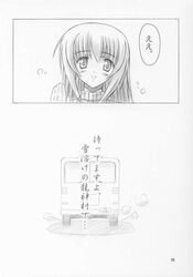  bus female greyscale kishi_nisen kitazato_shigure long_hair monochrome motor_vehicle scan snow snow_(game) solo turtleneck 