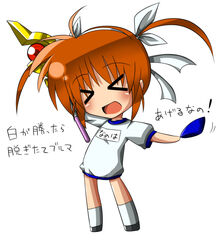  &gt;_&lt; bibi02 bottomless brown_hair buruma chibi closed_eyes commentary_request female gym_uniform hair_ribbon lyrical_nanoha mahou_shoujo_lyrical_nanoha raising_heart raising_heart_(accel_mode) ribbon solo takamachi_nanoha twintails unworn_buruma 