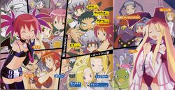  :3 aged_down annotated bare_shoulders bat_wings blonde_hair blue_eyes blue_hair blush bow breasts broom brother_and_sister brown_hair choker cleaning cleavage closed_eyes collar demon_boy demon_girl demon_tail detached_sleeves disgaea dress earrings elbow_gloves etna_(disgaea) facial_hair family flat_chest flonne flonne_(fallen_angel) gloves gordon_(disgaea) hairbow happy highres jane_(disgaea) jennifer_(disgaea) jewelry kira_(disgaea) krichevskoy_(disgaea) laharl laharl&#039;s_mother large_breasts leotard lolicon long_hair midriff moustache multiple_boys multiple_girls navel oerba_yun_fang one_eye_closed open_mouth pointy_ears prinny red_eyes red_hair red_leotard robot sad scan shas_(disgaea) short_hair shorts siblings skirt smile sweatdrop tail tears thighhighs thursday_(disgaea) translated twins twintails vesuvio wings yamamoto_keiji yasurl 