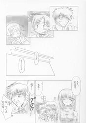  1boy 3girls chibi choker cross detached_sleeves greyscale hat kishi_nisen kitazato_shigure long_hair monochrome multiple_girls scan scarf snow snow_(game) tachibana_meiko tears turtleneck yukizuki_sumino 