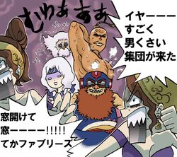  2girls 4boys armpits bald bare_shoulders beard black_hair brown_hair cecil_harvey cid_pollendina facial_hair final_fantasy final_fantasy_iv looking_at_viewer lowres multiple_boys multiple_girls rie_cho sharp_teeth surprised teeth tellah topless translated turn_pale wide-eyed yang_fang_leiden 