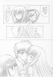  1boy 3girls chibi choker cross detached_sleeves greyscale hat kishi_nisen kissing kitazato_shigure long_hair monochrome multiple_girls scan snow snow_(game) tachibana_meiko turtleneck yukizuki_sumino 