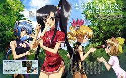  4girls absurdres black_hair blonde_hair blue_eyes blue_hair bow breasts brown_eyes brown_hair china_dress chinese_clothes chouun cleavage cleavage_cutout clothing_cutout comptiq copyright_name dress drill_hair food green_eyes highres hiratsuka_tomoya ice_cream imageboard_desourced jun&#039;iku kan&#039;u_(koihime_musou) koihime_musou long_hair magazine_scan medium_breasts melting multiple_girls non-web_source official_art ponytail red_eyes ribbon scan sexually_suggestive short_hair sousou_(koihime_musou) text_focus thighhighs tongue very_long_hair watermark 